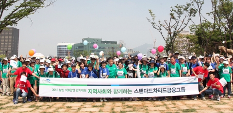지난 9일 서울 남산 백범광장에서 진행된 ‘남산 100만인 걷기대회’에 한국스탠다드차타드 임직원 및 임직원 가족과 시각장애인들이 함께 참여해 환하게 웃고 있다.