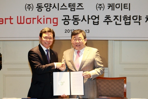 KT G&E부문 김홍진 부사장(오른쪽)과 동양시스템즈 이충환 대표이사는 13일 서울시 강남구 역삼동 리츠칼튼 호텔에서 기업용 스마트워킹 사업 협력을 위한 업무협약을 체결했다.
