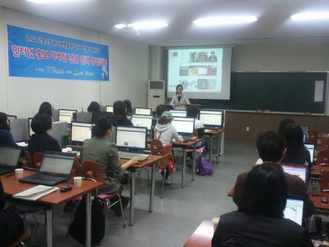충남벤처협회, 인터넷 홍보마케팅 통해 지역특성에 맞는 여성일자리 창출