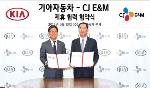 이삼웅 기아차 사장(사진 우측)과 김성수 CJ E&M 대표이사가 양해각서 체결 후 기념촬영하고 있는 모습