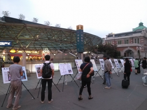 애국주의연대가 지난 11일 서울역 광장에서 종북좌파실체알리기 사진전을 개최하고 있다.