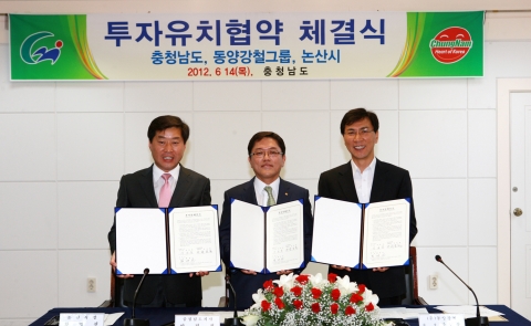 충남도는 14일 도청 소회의실에서 국내 최대의 알루미늄 제품 제조업체인 동양강철그룹과 대규모 투자를 약속하는 투자유치협약(MOU)을 체결했다.