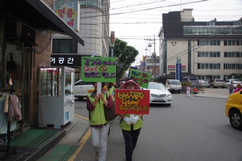 삼전복지관 주민조직 송사리 회원이 길거리 금연 캠페인을 하고 있다.