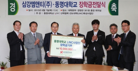 최근 삼강엠엔티(주)로부터 
장학금 1천만원을 기부받은
동명대학교 설동근 총장