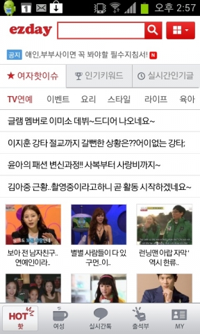 이지데이 시즌2 이미지