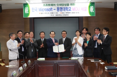 18일 한국마이크로소프트와 동명대학교 협정장면2