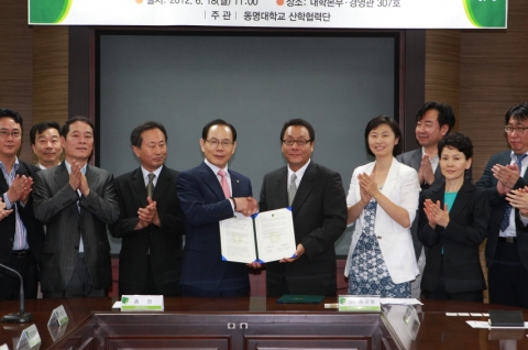 18일 한국마이크로소프트와 동명대학교 협정장면3