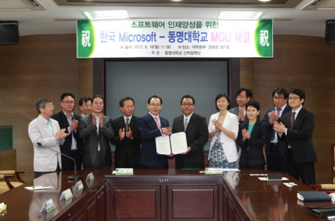 18일 한국마이크로소프트와 동명대학교 협정장면4
