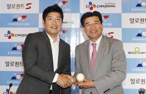 박재홍 한국프로야구선수협회장과 강석희 CJ 제일제당 제약사업부문 대표 (왼쪽부터)가 18일 필동에 위치한 CJ인재원에서 프로야구선수들의 건강과 경기력 향상을 위한 협약식을 체결한