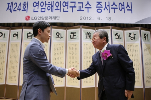 18일 여의도 LG트윈타워에서 개최된 제 24회 「연암해외연구교수 증서수여식」에서 구자경 LG 명예회장(우)이 권성훈 서울대 전기공학과 교수(좌)에게 증서를 수여하고 있다.
