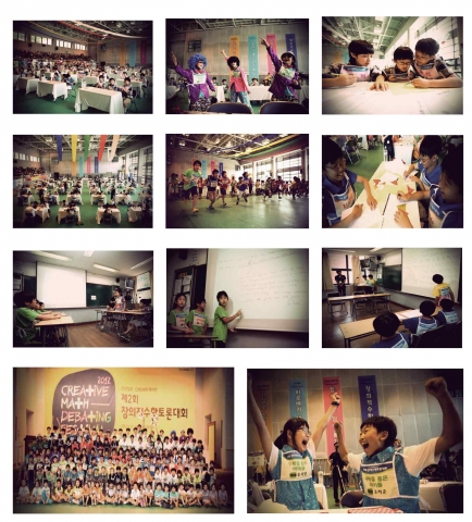 조선일보와 CMS에듀케이션이 공동으로 주최하고 한국영재학회가 후원하는 2012 제 2회 창의적 수학토론대회 본선이 6월 17일(일) 오전 9시~오후 6시까지 서울 중앙고등학교에서 