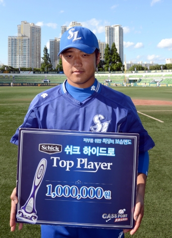쉬크 하이드로 탑플레이어 삼성 박석민