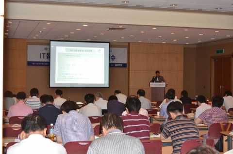 임베디드소프트웨어산업협의회가 지난 6월 20일(수) 코엑스 컨퍼런스센터에서 &#039;IT융합산업 주요 분야의 핫이슈&#039;를 주제로 제13회 정례기술세미나를 개최했다.