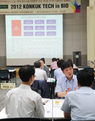 20일 오후 서울 광진구 능동로 건국대 새천년관 우곡국제회의장에서 열린 제약 바이오 분야 신기술 연구성과 발표 및 상담회인 ‘2012 건국 테크 인 바이오’(2012 KONKUK 