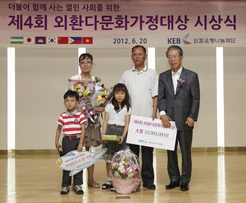 20일 서울 중구 을지로 소재 외환은행 본점에서 열린 제4회 “외환다문화가정대상” 시상식 에서 윤용로 외환은행나눔재단이사장 겸 외환은행장 (사진 맨오른쪽)이 대상시상 후 수상자인 정단아씨 (사진 왼쪽에서 두번째) 가족과 함께 기념촬영을 하였다.