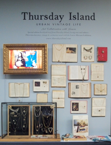 Thursday Island  루브르 박물관전 아트샵 1