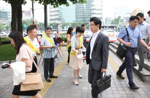 전국 226개 우체국에서 21일 오전 8시 에너지절약 길거리캠페인이 동시에 열려 우정사업본부 직원들이 광화문역 부근에서 출근하는 시민들에게 에너지 절약의 필요성과 정전대비 위기대응 훈련 동참을 촉구하는 홍보전단지를 나눠주고 있다.