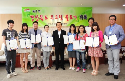 경상북도는 6. 21.(목) 11:20 도지사 접견실에서 공식 블로그 ‘두드림’ 제1기 블로거단 위촉식을 가졌다.