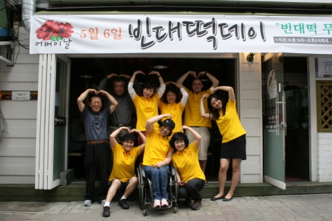 최영경 할매빈대떡 스타디움몰점은 6월 20일(수) 대구사회복지공동모금회가 진행하는 착한가게 캠페인에 동참하여 사랑나눔을 실천했다.