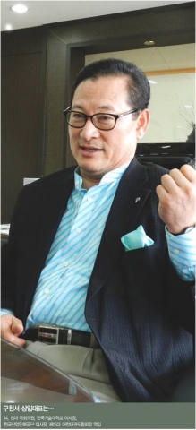 구천서 한반도미래재단 이사장