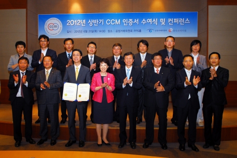 ㈜하나투어(대표이사 최현석)가 6월 21일, 여행업계 최초로 단독 ‘소비자 중심 경영(Consumer Centered Management)’ 인증을 획득하였다.