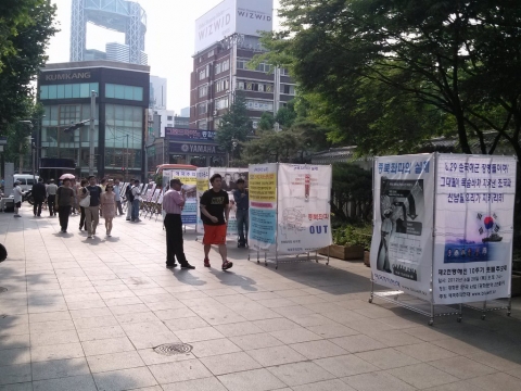 애국주의연대가 지난 20일 종로2가 탑골공원 삼일문앞에서 2012 북한 인권과 민주화 사진전 종북좌파 실체알리기 캠페인을 전개하고 있다.