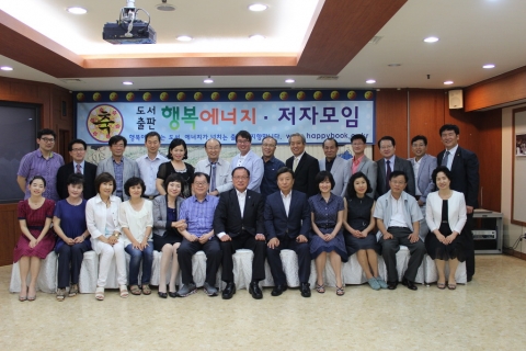 국민 '1인 1책 쓰기운동' 준비모임