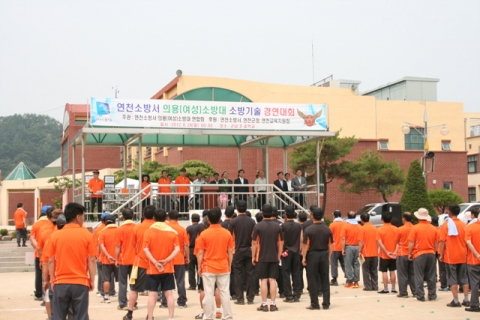 연천소방서, 의용(여성)소방대 소방기술경연대회 개최