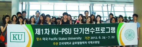 건국대 'KU-PSU 연수프로그램'에 선발된 학생들이 24일 인천공항에서 출발에 앞서 기념촬영을 하고 있다.