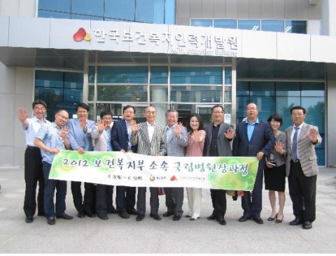2012 보건복지부 소속 국립병원장과정