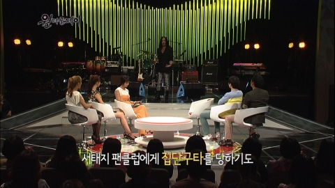 가수 박완규가 MBC뮤직 원더풀데이에 출연하여 대담한 발언을 해 주목되고 있다.