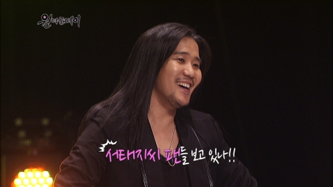 가수 박완규가 MBC뮤직 원더풀데이에 출연하여 대담한 발언을 해 주목되고 있다.