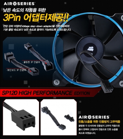 동봉되는 전압 강하 어댑터 설명