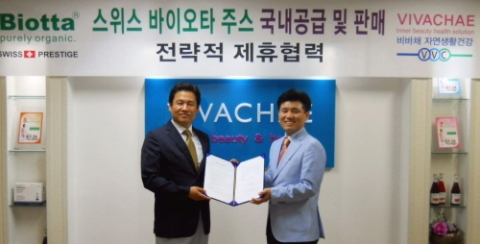 자연생활건강 비바채는 세계적인 유기농 기업 스위스 바이오타사와 프리미엄 유기농 주스의 국내 공급 및 판매에 대한 전략적 업무협약을 체결했다.