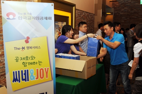 한국교직원공제회는 지역 교직원을 위한 문화행사의 일환으로 26일 인천 및 대구를 시작으로 전국 6개 지역에서 ‘씨네&Joy’ 영화 관람 대관 행사를 진행한다.
