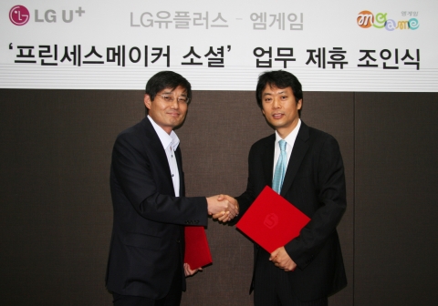 LG유플러스가 ‘프린세스메이커’의 SNG(소셜네트워크게임)버전인 ‘프린세스메이커 소셜’을 7월 중 공동 런칭한다. 사진은 LG유플러스 본사 사옥에서 LG유플러스 서비스플랫폼사업부 