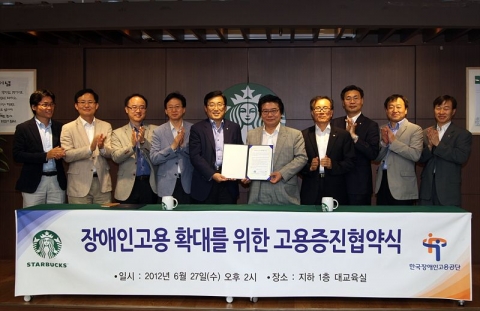 스타벅스커피 코리아(대표 이석구)는 커피 업계 최초로 한국장애인고용공단(이성규 이사장)과 장애인 바리스타 고용 확대를 위한 ‘장애인 고용 증진 협약’을 체결했다.