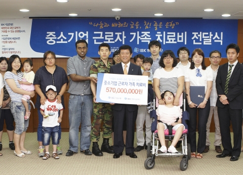 IBK기업은행(www.ibk.co.kr, 은행장 조준희)은 28일 서울 중구 을지로 본점에서 희귀?난치성 질환 등 중증질환을 앓고 있는 중소기업 근로자 가족 160명에게 치료비 치
