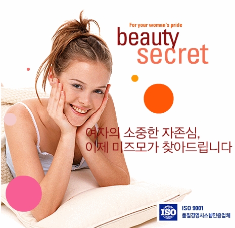 무모증은 특별한 약물요법이 없으므로 육안으로 전혀 구별이 안 가는 무모패드가 대안이다.