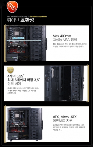 스트라이크X 원 어드밴스 제품정보컷 2