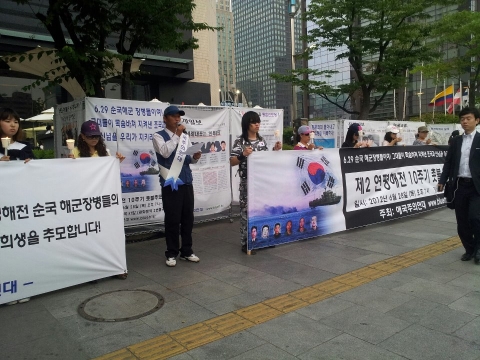 28일 밤 광화문 한국 kt앞에서 애국주의연대 회원들이 제2연평해전 10주기 순국해군장병 추모 촛불집회를 하고 있다.