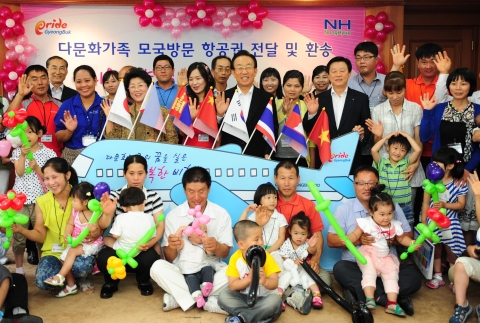 경상북도는 6월 29일(금) 11:00 도청 제1회의실에서 김관용 경상북도지사, 김유태 경북농협본부장이 참석한 가운데 다문화가족 15가정, 52명을 초청하여 모국방문 환송행사를 가