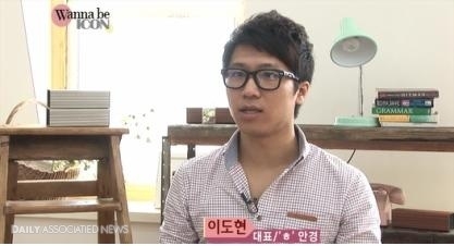 하우스프레임 이도현대표