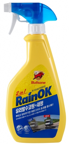 불스원 레인OK 2in1