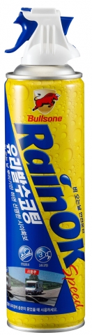 불스원 레인OK 스피드