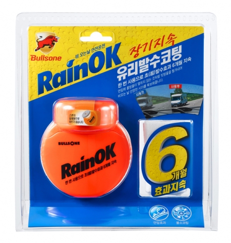 불스원 레인OK 장기지속