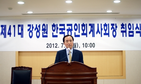 취임식 인사말 중인 강성원 회장