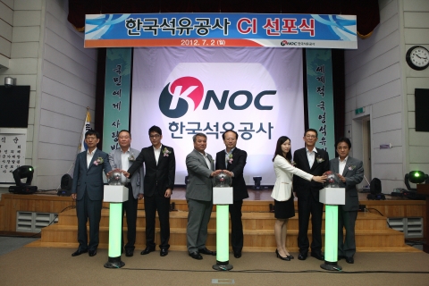 한국석유공사 감기만 노조위원장, 김성훈 사장직무대행(중간)이 새로운 CI 출범을 알리고있다.