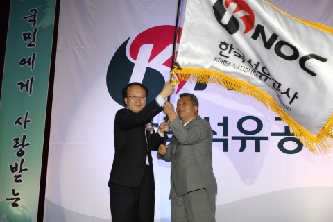 (좌부터)한국석유공사 김성훈 사장직무대행, 감기만 노조위원장이 새로운 CI 출범을 알리고 있다.