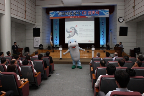 한국석유공사 캐릭터 누비